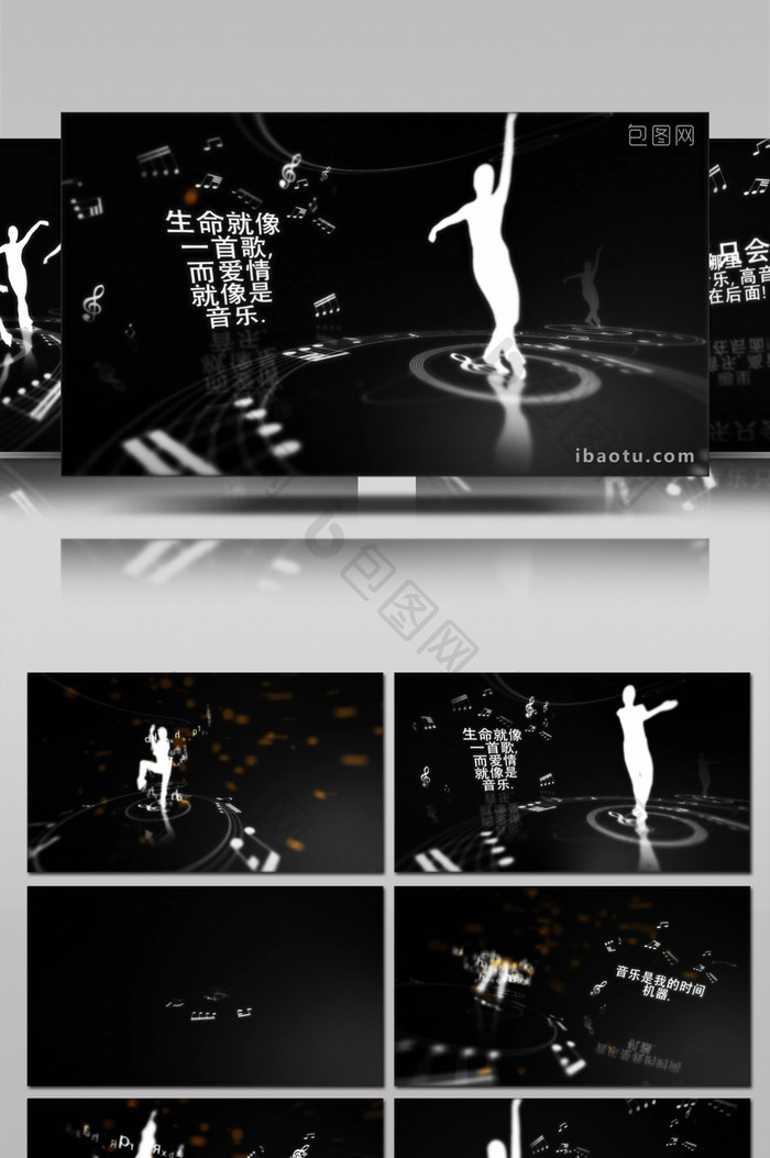 黑白剪影舞者音符动画背景艺术标题PR模板