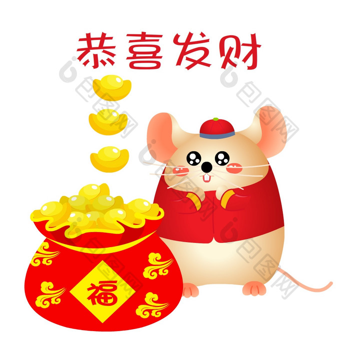 红色喜庆老鼠春节恭喜发财动图GIF