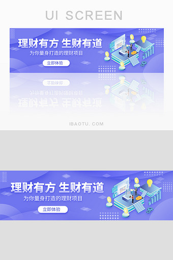 紫色渐变理财banner图片