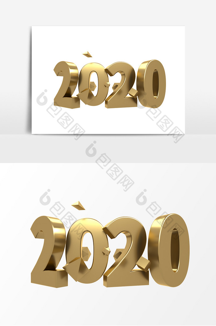 金色2020立体字艺术字C4D