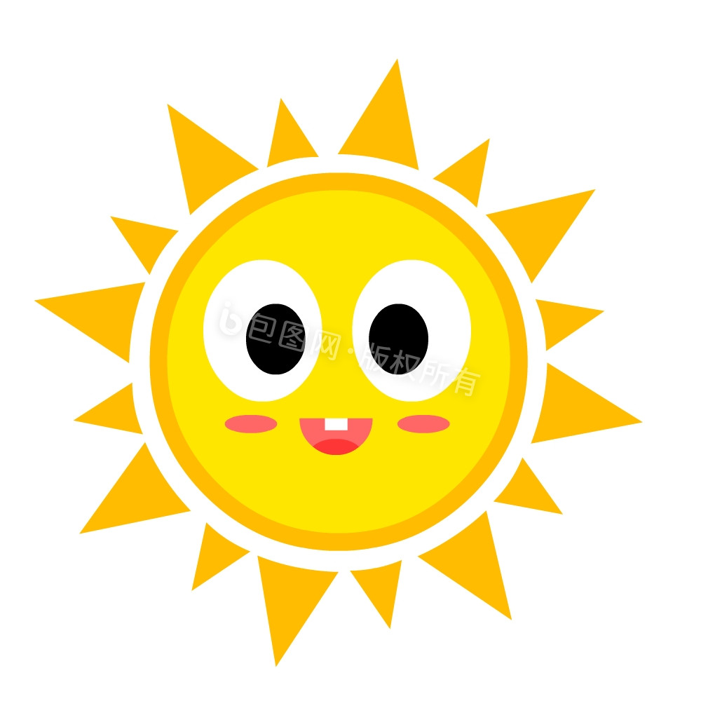 可爱扁平卡通太阳好奇表情动图GIF图片