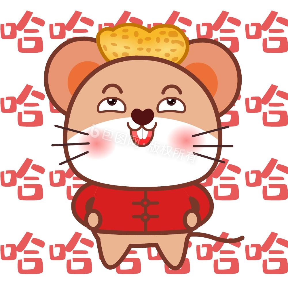老鼠开怀大笑表情包动图gif