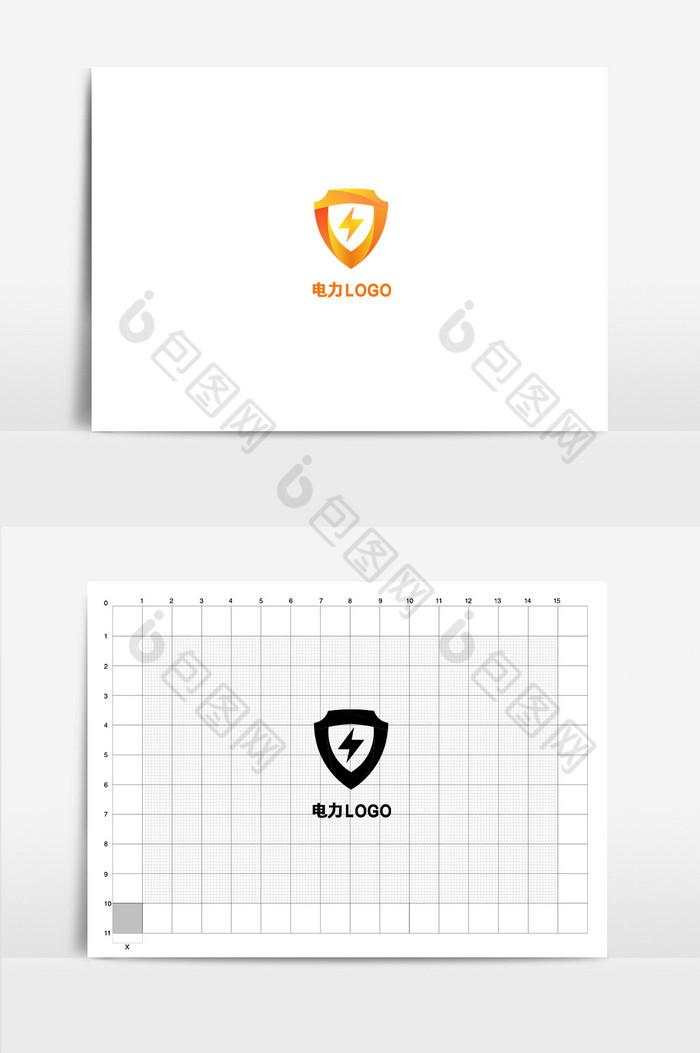 盾牌电力LOGO图片图片