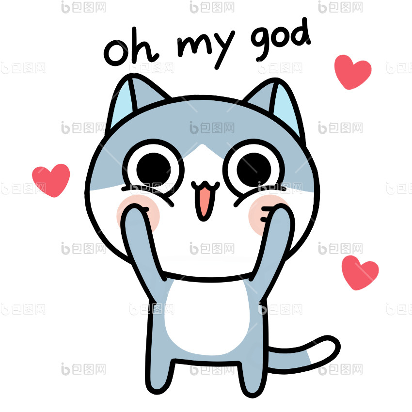 可爱GIF表情包-可爱GIF动图-包图网