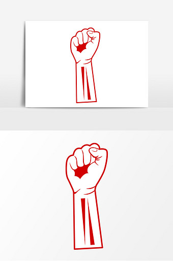 红色拳头矢量素材