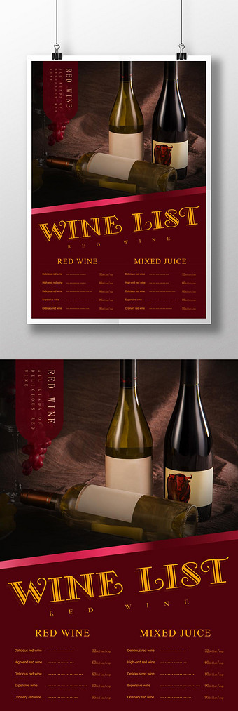 高清图片 靴子单木地板图片本素材所属分类为靴子单木地板广告设计