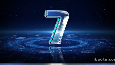 大气蓝色科技之光启动仪式年会片头ae模板