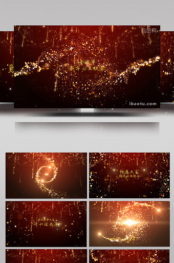 绚丽星光粒子展示新年祝福标题动画AE模板图片
