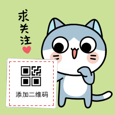 粉色卡通婚礼动态二维码动图gif