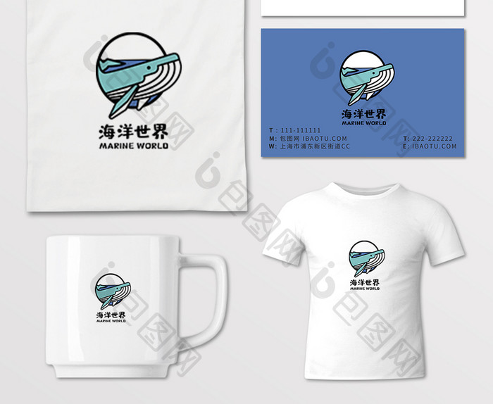 蓝色鲸鱼海洋世界VI标志logo设计