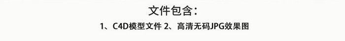 春节喜庆年货大街中国风镂空雕花模型