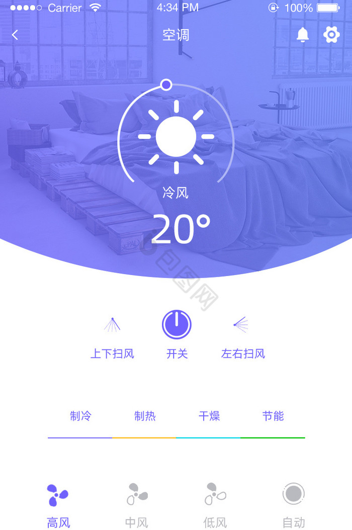 智能家居设备调整温度移动缩放UI动效界面图片