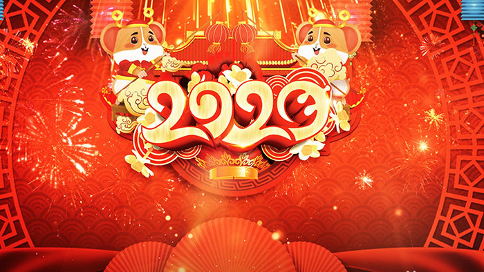 2020鼠年新年春节晚会片头AE模板