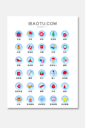 圣诞电商促销UI主题矢量icon图标
