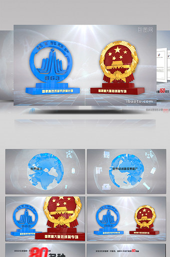 高科技三维产品荣誉展示证书专利AE模板图片