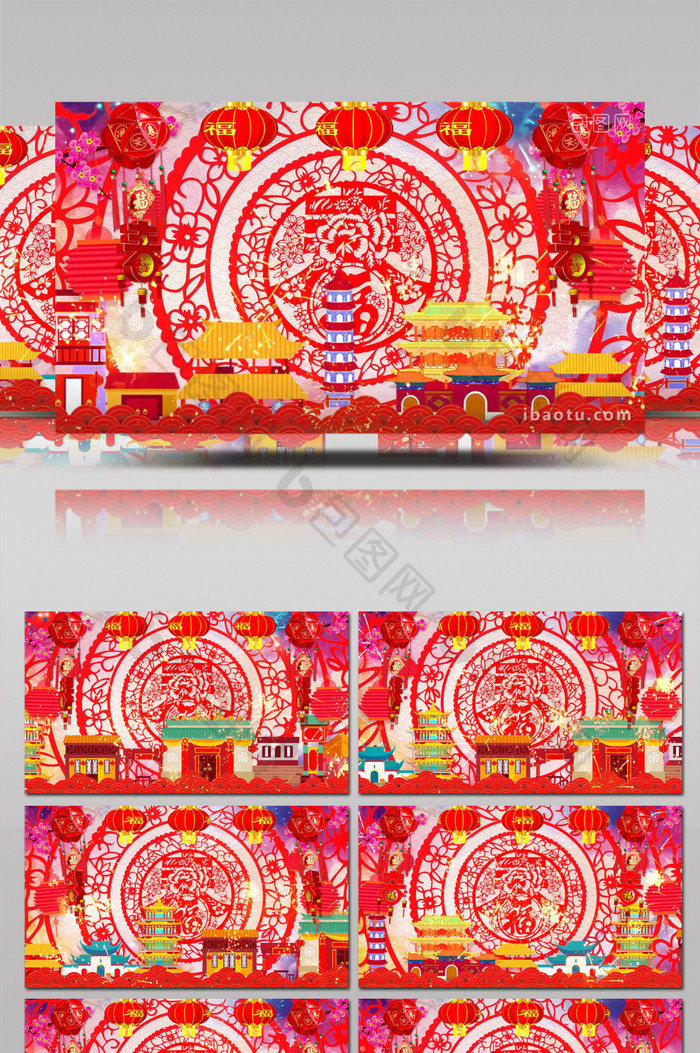 红色剪纸动画新年春节福字舞台背景视频素材
