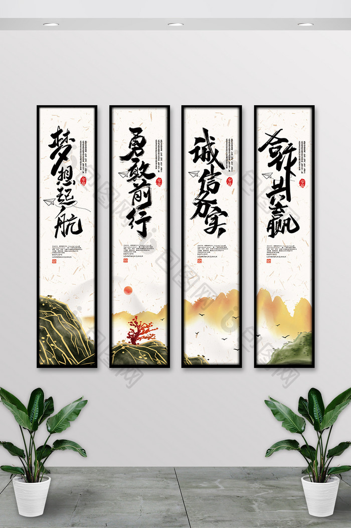 金线山水创意企业励志文化挂画