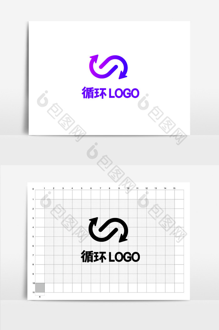 交通循环LOGO