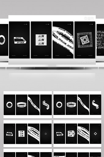 12款创意黑白图形文字排版设计AE模板图片