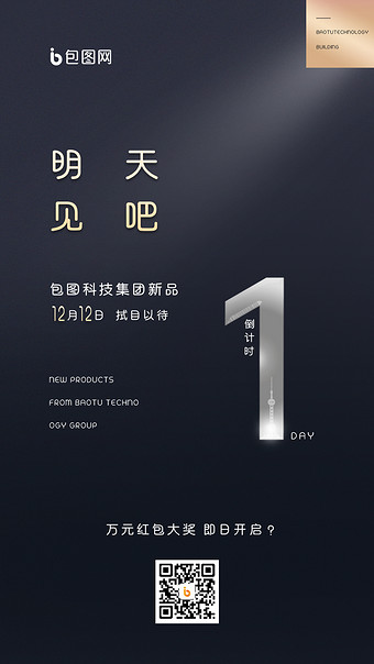 蓝黑色图片 ppt word excel装饰·模型插画新媒体配图 ui设计字体动图