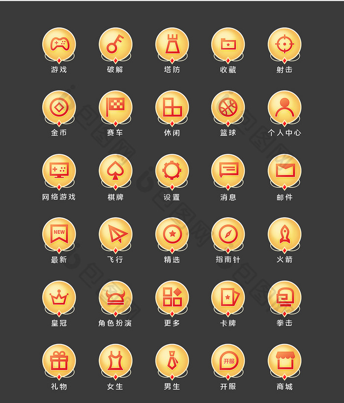 金色渐变小程序游戏线性app图标icon