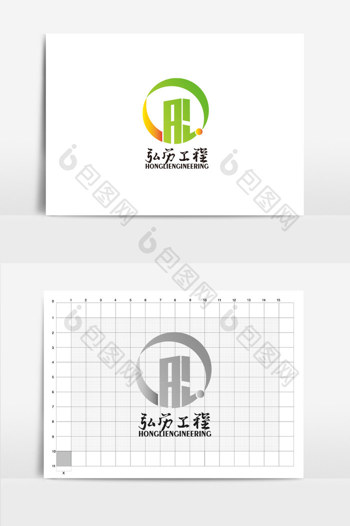 弘历工程矢量logo设计
