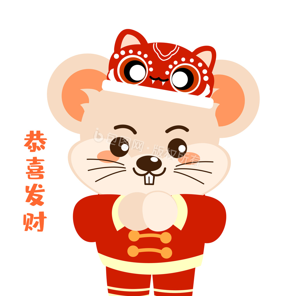 恭喜发财表情包-恭喜发财表情包模板图片-包图网