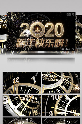 机械钟表2020新年倒计时庆祝AE模板图片
