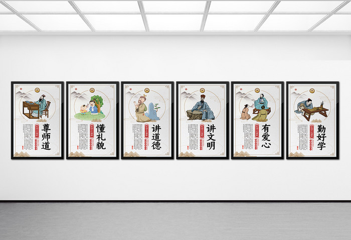 古典中国风校园文化六件套