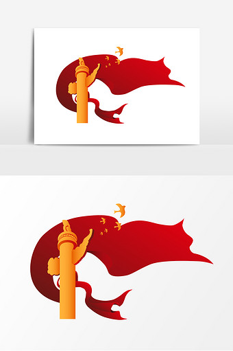 当前位置:包图网高清图片红色黄色图片 ppt word excel装饰·模型插画