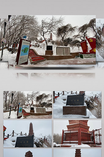 新疆首府地标红山塔vlog素材实拍视频图片