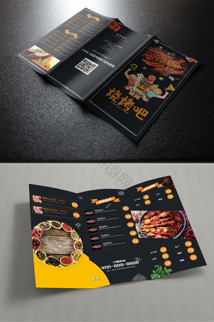 烧烤串店菜单三折页图片图片