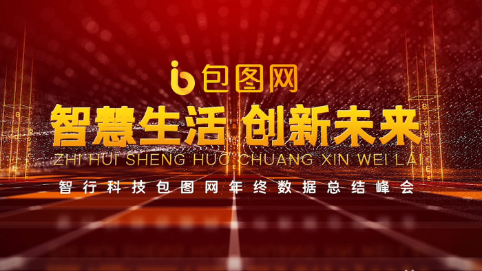 大气红色年终企业科技数据展示AE模板