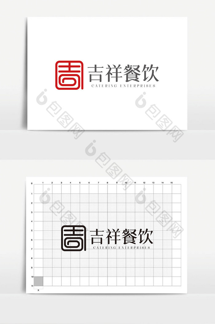 高端简约吉字体餐饮企业logoVI模板