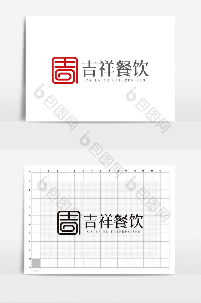 吉字体餐饮企业logoVI模板图片图片