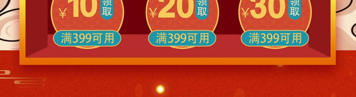 红色喜庆中国风年货节动态海报GIF