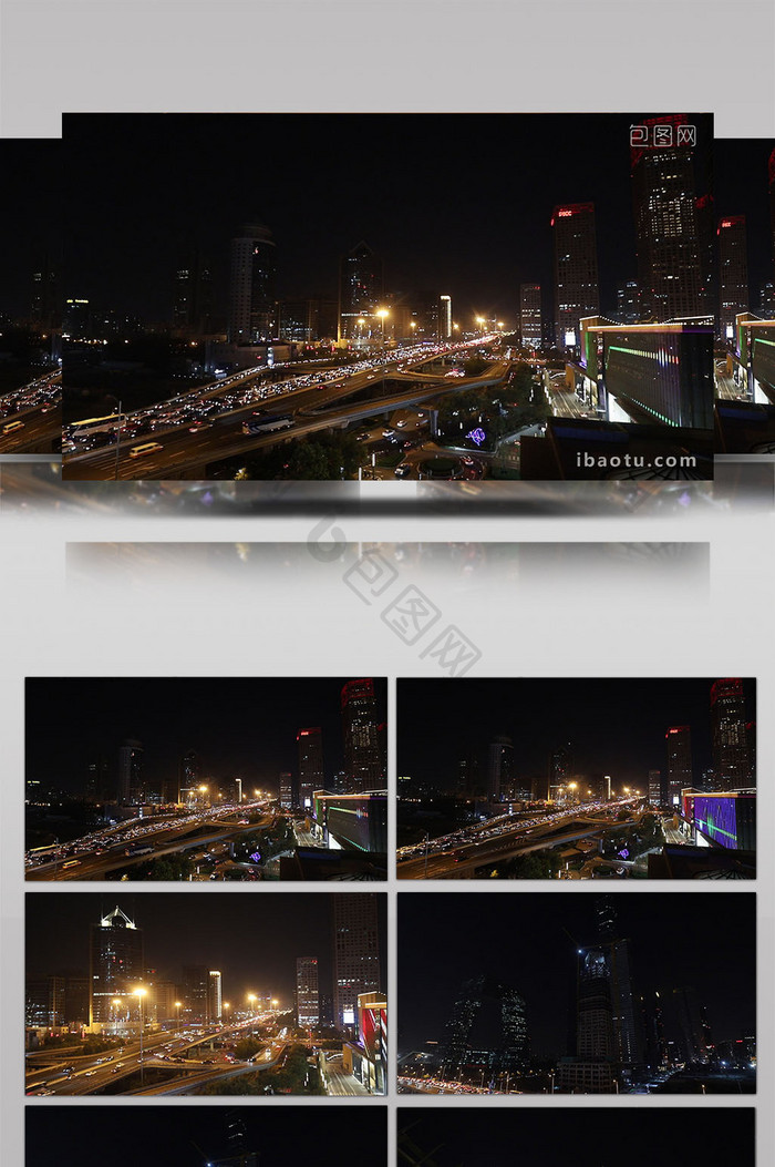 北京商务中心区国贸夜景