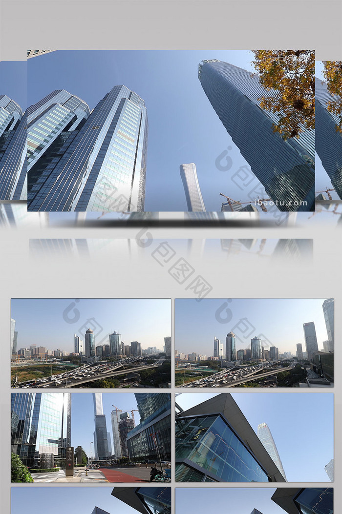 北京商务中心新国贸