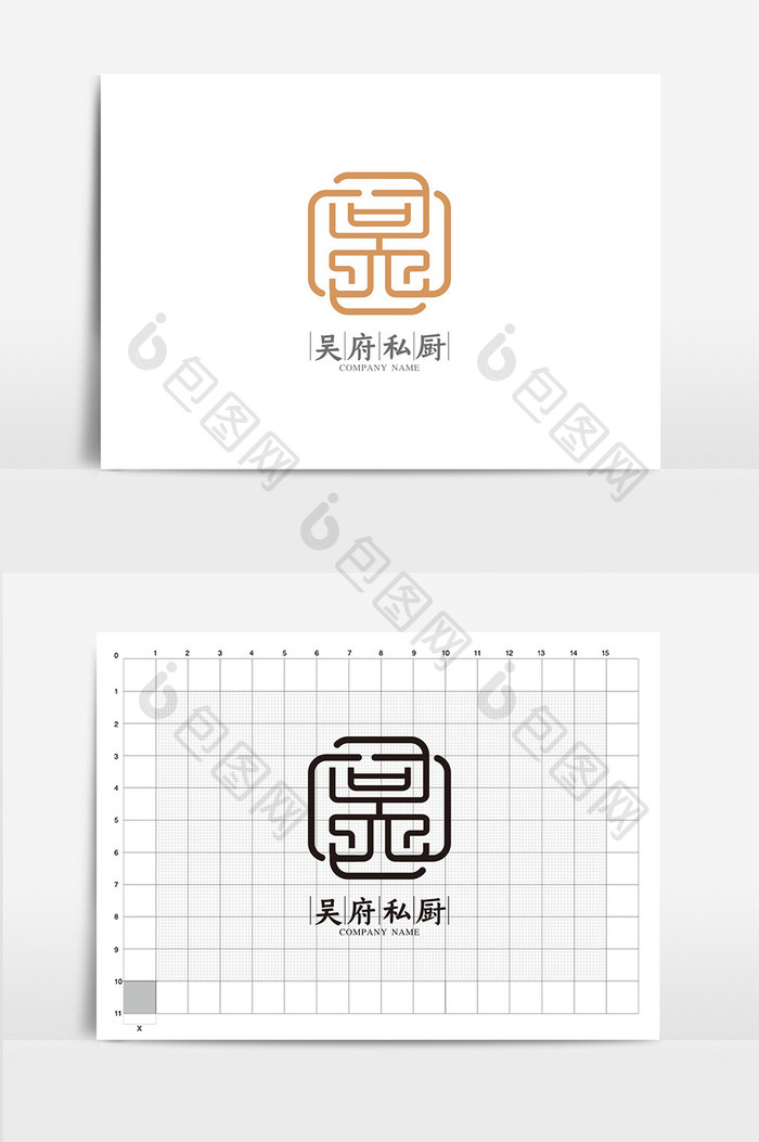 个性吴府私厨VI标志logo设计