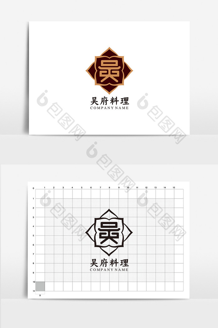 个性吴府料理VI标志logo设计