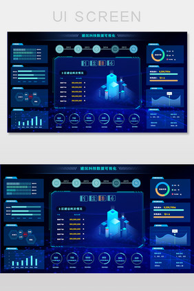 蓝色科技建筑公司可视化数据汇总平台