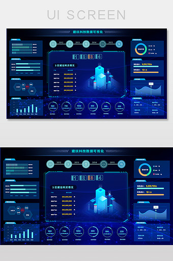蓝色科技建筑公司可视化数据汇总平台图片