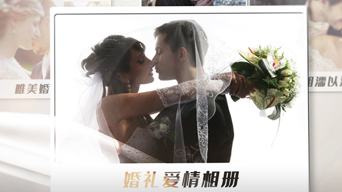唯美浪漫透明婚纱展示婚礼回忆相册AE模板