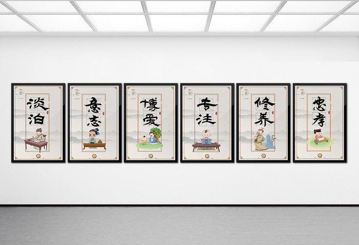 复古中国风国学校园文化六件套