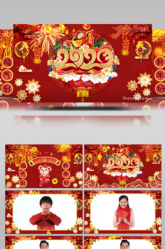 红色喜庆金币烟花新年祝福视频AE模板图片