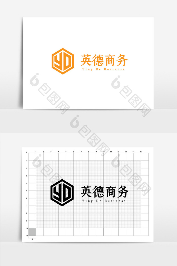 英德商务LOGO