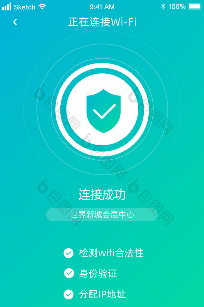 wifi信号连接增强旋转缩放UI动效界面