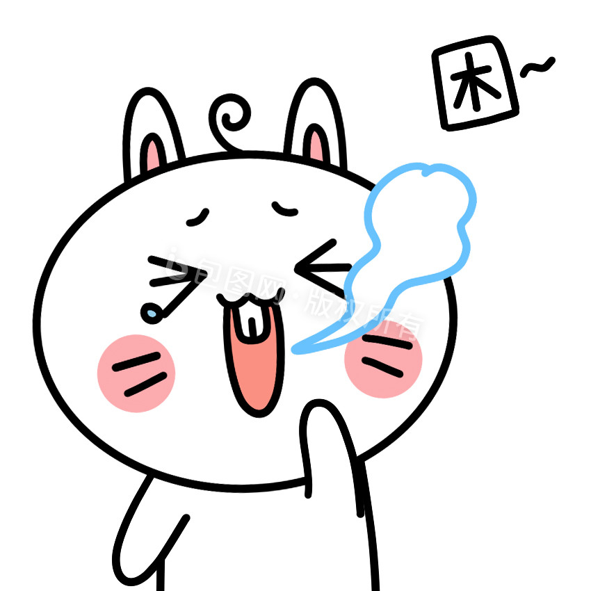 可爱兔动图-可爱兔gif图片-包图网