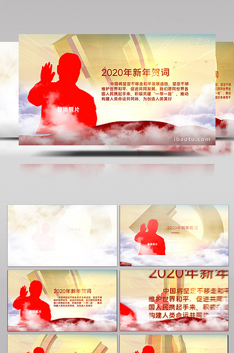 名人名言素材 包图网 名人名言素材 包图网