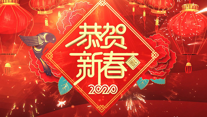 2020鼠年新年春节片头AE模板